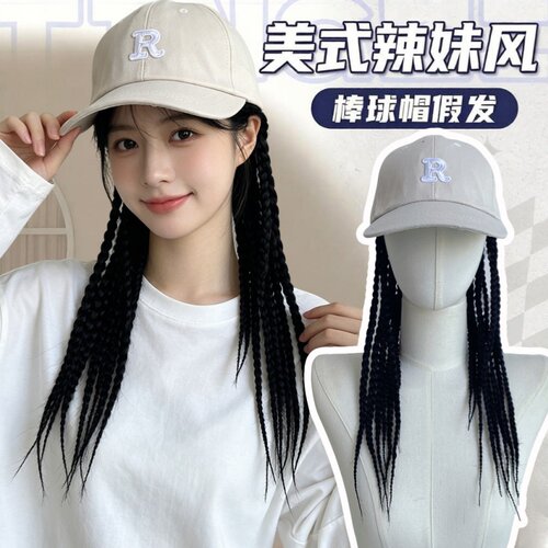 2026辣妹嘻哈一体棒球帽假发女
