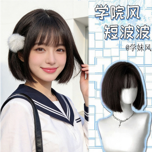 日系短发短直发女Bobo波波头仿真自然整顶甜美纯欲圆脸黑色全头套