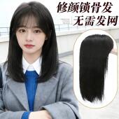 免戴发网自然减龄刘海头顶无痕可爱补发块锁骨发仿真假发片中长款