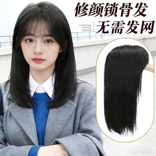 免戴发网自然减龄刘海头顶无痕