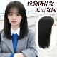 免戴发网自然减龄刘海头顶无痕可爱补发块锁骨发仿真假发片中长款