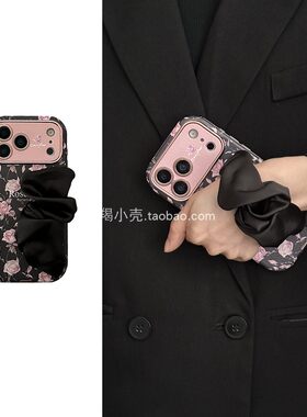 大视窗高级玫瑰花粉黑丝巾手腕带17promax手机壳适用于iphone15promax便携式14pm苹果1613全包软套女