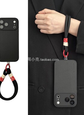 【镜膜】极简风ins黑色荔枝皮纹软壳17promax/16pro挂绳手机壳适用于iphone15手拎14pm苹果全包13防摔男女款