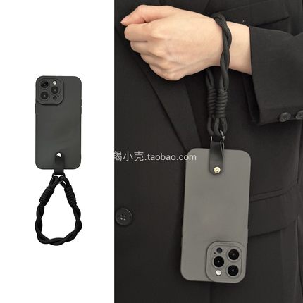 高级感石墨深灰防丢手绳适用于iphone15promax手机壳带挂绳14pro苹果13大气简约12女11