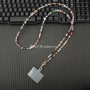 彩色小碎石串珠手机链条斜挎可背女高级感相机挂绳斜背包挂链挂饰