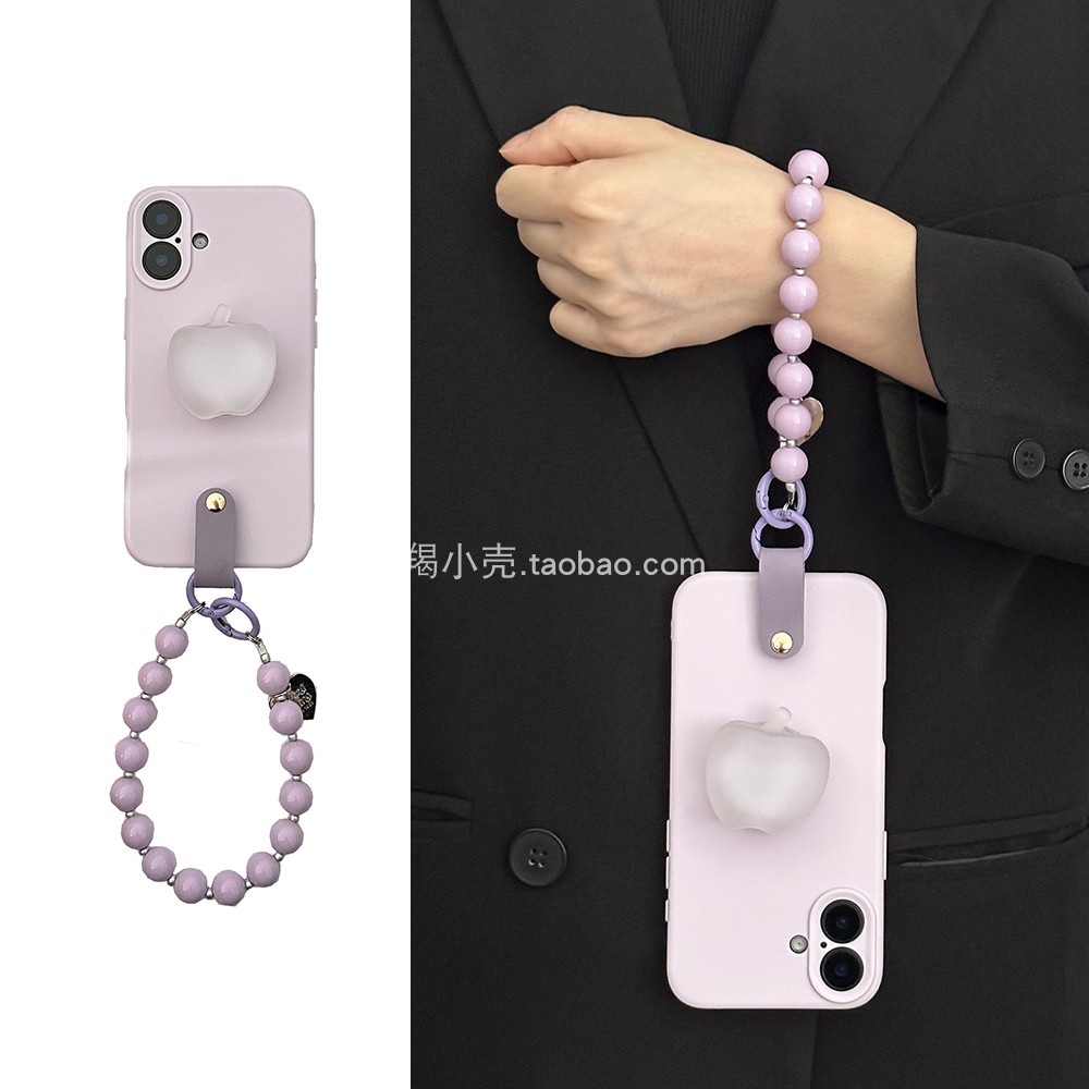 小众雾霾紫色串珠链条16适用于iphone15promax手机壳17promax半透苹果支架14pm苹果13pro磨砂全包1211软壳