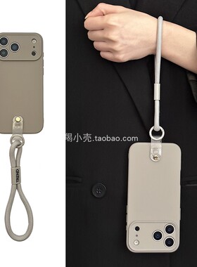 极简风ins浅灰色手拎挂绳17promax手机壳适用于iphone15pro手腕绳14pm苹果16可手拎13全包男女