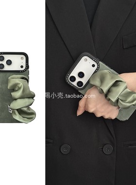 个性褶皱弹力绿色丝巾手腕带17promax手机壳适用于iphone15promax简约纯色14pm苹果16小众13防摔软壳