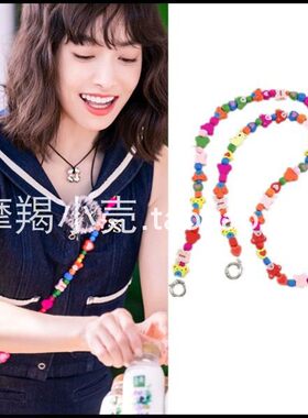 五十公里桃花坞宋茜同款彩色考拉积木链条手机相机挂绳斜背包挂链