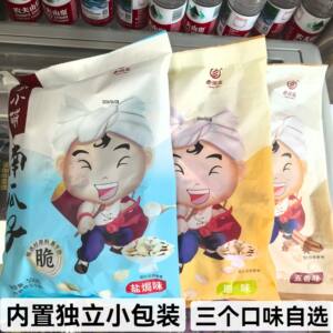 老闫家南瓜子炒货新货闫小萌光板盐焗原味南瓜籽独立小包装2斤