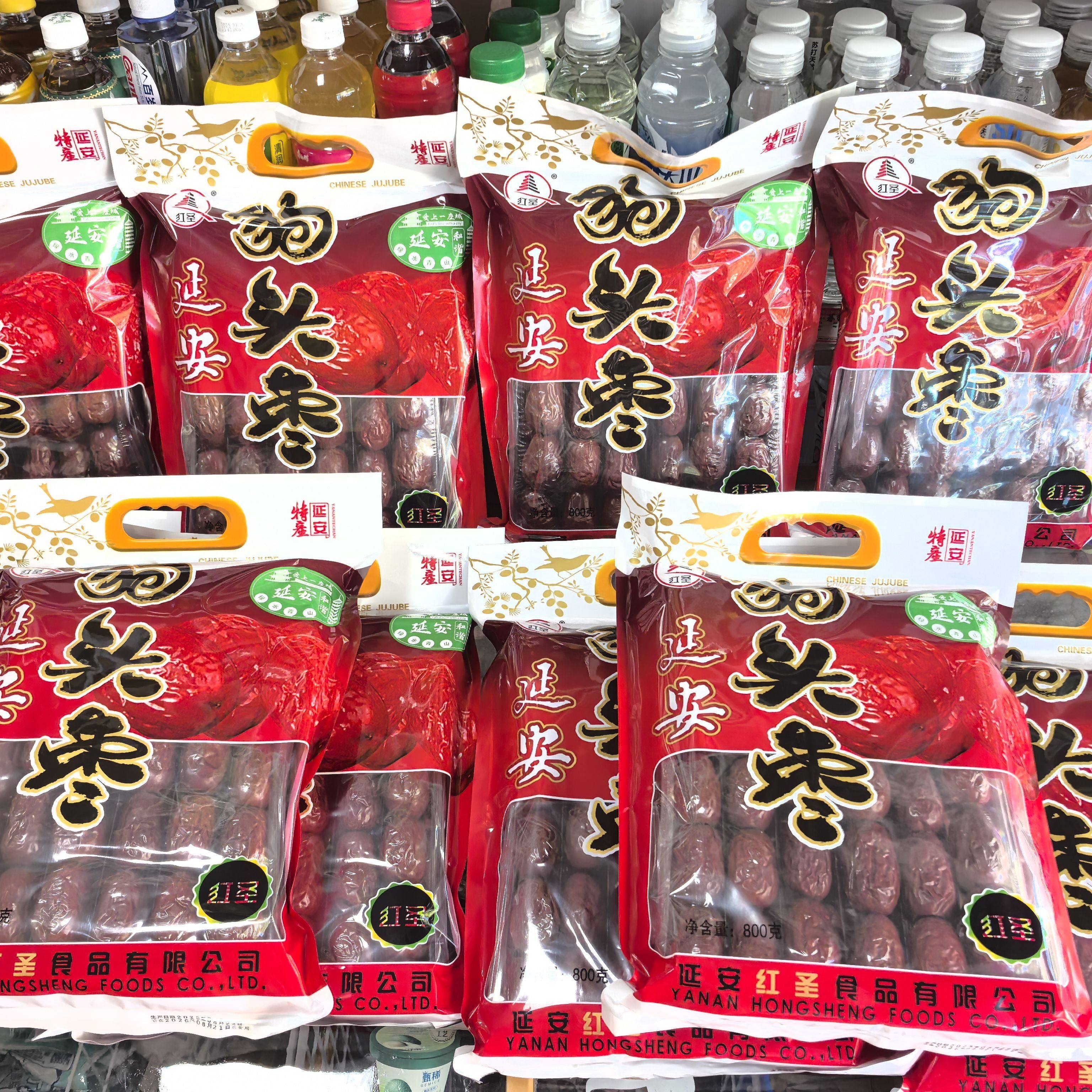 袋装陕西狗头枣800克延安特产