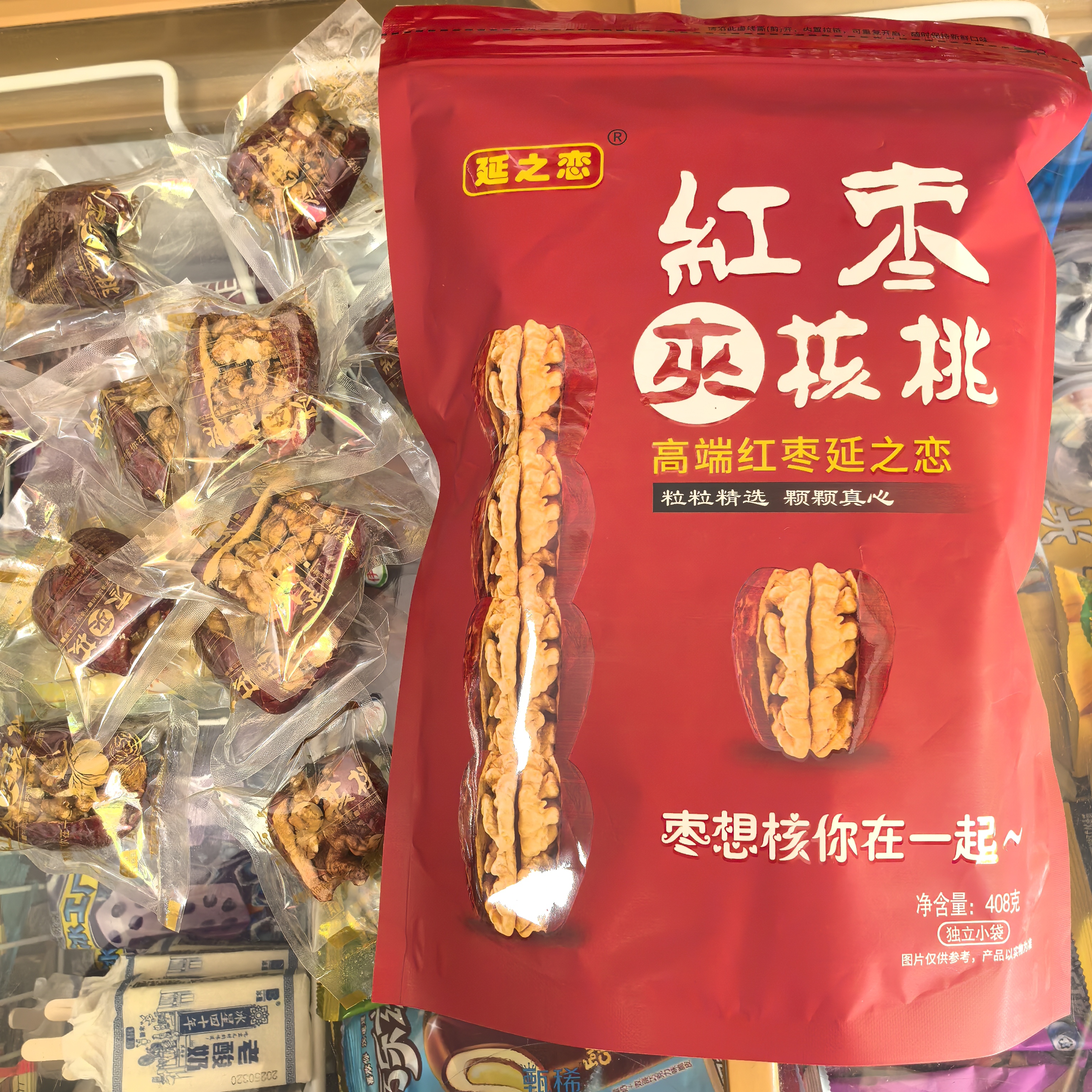 枣夹核桃 红枣夹贡枣核桃仁