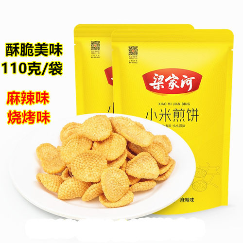 梁家河小米煎饼110克陕北延安