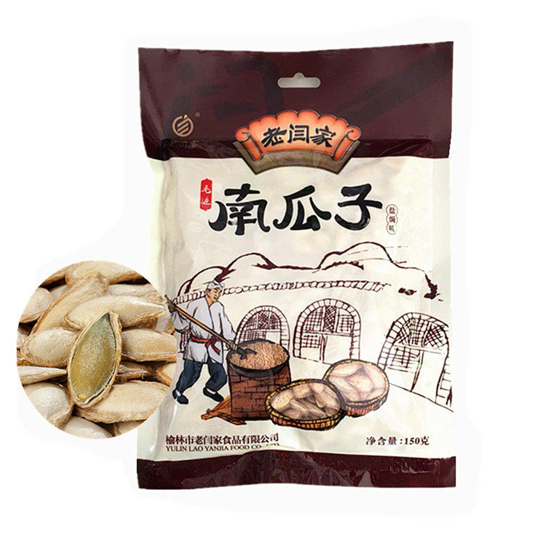老闫家毛边南瓜子150克
