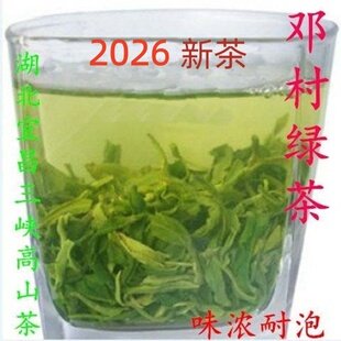 邓村绿茶湖北宜昌2026年新茶三峡雨前珍眉炒青五峰毛尖恩施茶