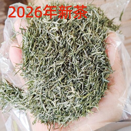 五峰明前芽茶采花高山