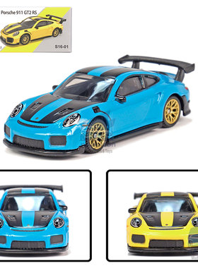 1:60保时捷911 GT2 RS车模合金汽车模型滑动悬挂收藏摆件儿童礼物