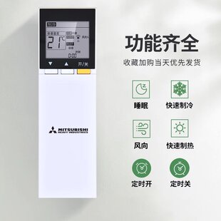KT18VA 原装 KT09VA KT12VA MSZ 版 三菱电机空调遥控器SG18AS