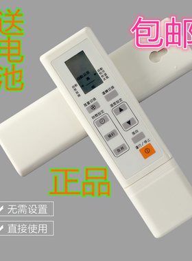 原装版夏普空调遥控器 CRMC-A305JBEO CRMC-A327JBEO A274JBEO