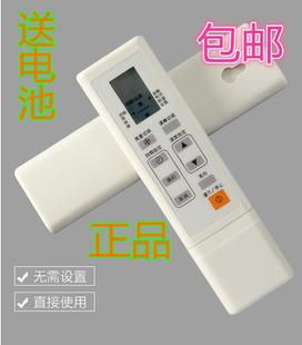 版 A327JBEO 夏普空调遥控器 A305JBEO A274JBEO CRMC 原装