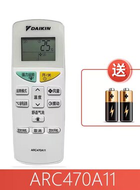 原装版大金空调遥控器ARC470A11 FTXJ335RCDW FTXH325LC-W 47OA11