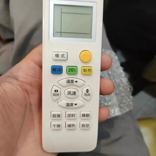 原装版广东戴克空调遥控器 型号KFRD-35GW/13原型号 绿键26°注意