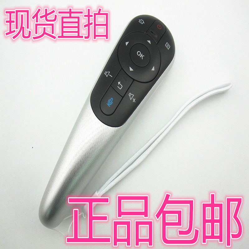 夏普电视机原厂遥控器