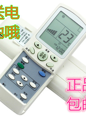 适用海尔空调遥控器YR-H33通用YR-H31 YR-H32 YR-H39 H54 H56 H85
