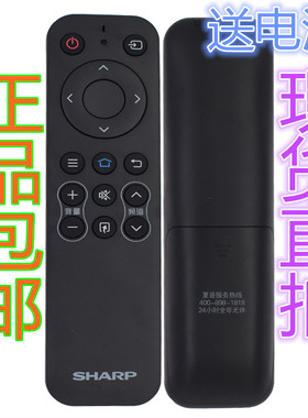 原装夏普液晶电视机遥控器板 2T-C32ACSA ACZA XLED-40SF480A通用