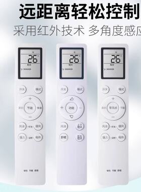原装YAIR扬子空调遥控器零风感