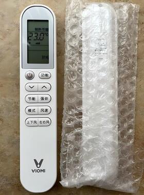 原装版VIOMI/云米空调遥控器meekee机KFRD-35GW/M4PF3-D3 -26GW