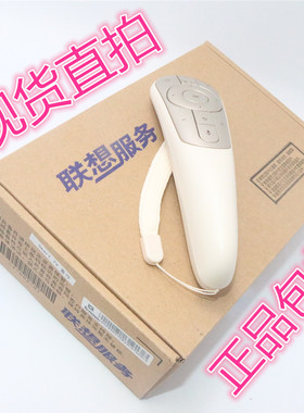 全新原装 正品联想智能电视机 RCS92遥控器 40S9 50S52 50S9 58S9