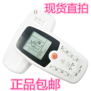 正品l惠而浦空调遥控器ASH ASC-120E1 120E1 80FN2/C 90FN2/C