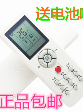 原装版正品三菱空调遥控器ZH/GT-05包邮送电池！三菱重工MB25CSAW