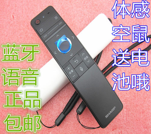 电视机遥控器遥控器Sharp/夏普
