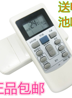 原装版日立PC-LH6Q PC-LH6 KFR-25X2GW-BPMT空调遥控器