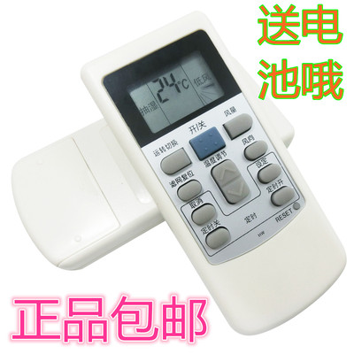 原装龙赞适用于日立遥控器