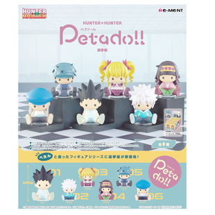 petadoll 選舉篇玩微縮場景收藏盲盒潮玩手辦 rement全職獵人 正品
