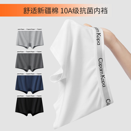 女士中性内裤纯棉平角裤女款运动宽边中腰简约大码舒适柔软透气 - 封面