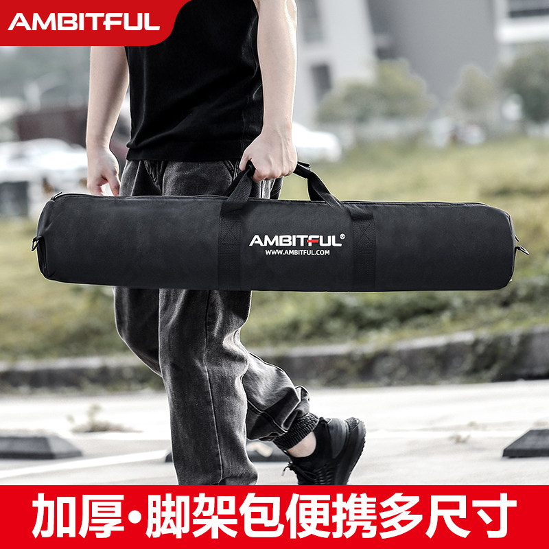 加厚款相机三脚架包摄影灯架单反三角架收纳袋便携轨道包脚架袋子图片