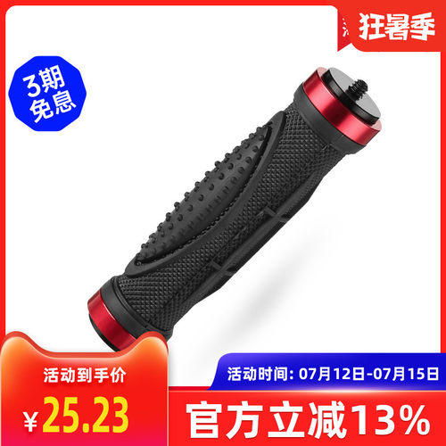 适用iwata手持手柄补光灯冰灯手持稳定器外拍闪光灯相机微单反便