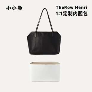 小小船适用于TheRow henri托特包杜邦纸内胆包超轻收纳防水内衬袋