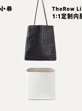 小小船适用Therow lilou编织皮革单肩包杜邦纸内胆包轻薄收纳内衬