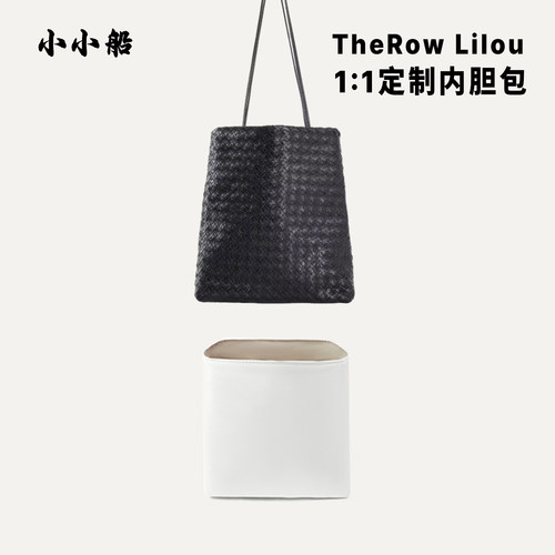 小小船适用Therowlilou内胆包