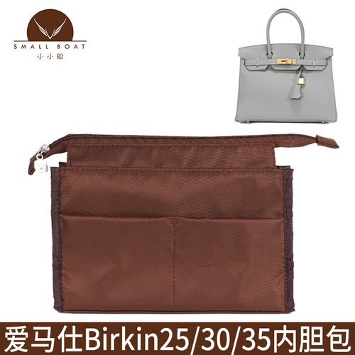 小小船适用爱马仕Birkin253035
