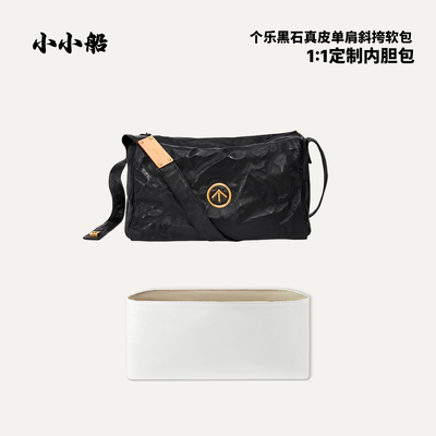 小小船适用GROTTO个乐黑石斜挎包