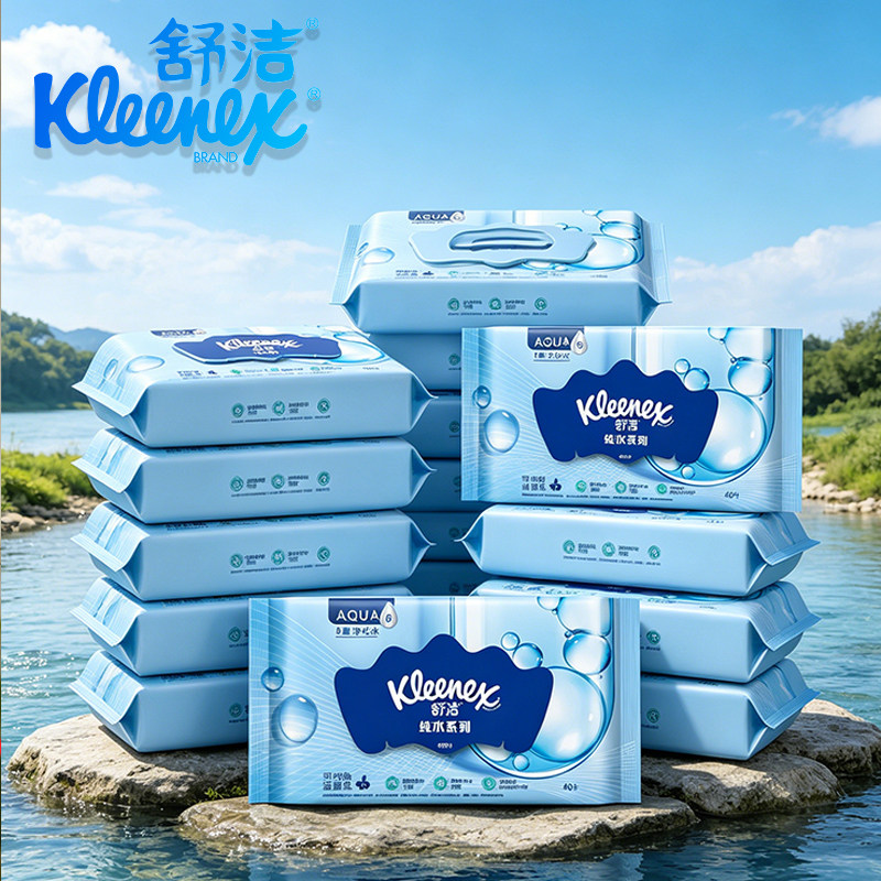 舒洁湿厕纸家庭装40片6包舒洁