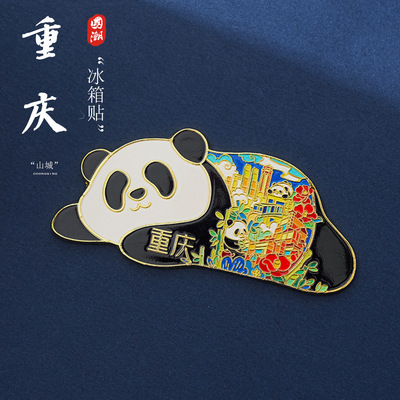 四川成都熊猫冰箱贴金属磁铁