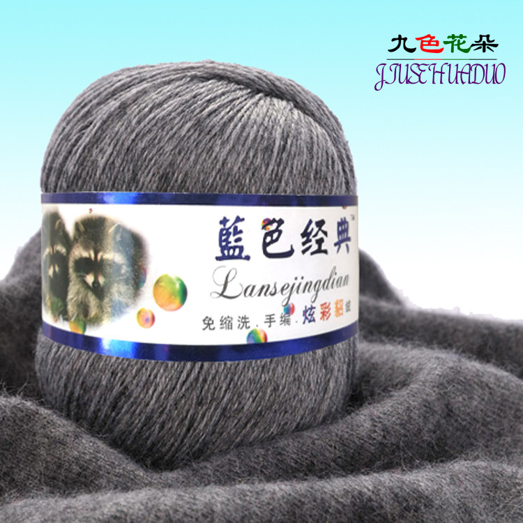 蓝色经典炫彩貂绒线 手编diy机织中细纯貂毛线围巾宝宝线直销特价