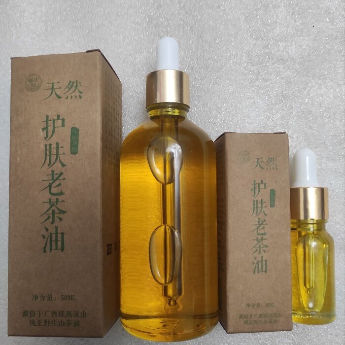宝宝护肤茶油野生山茶油四年陈年老茶油茶籽油50毫升+10毫升共2瓶